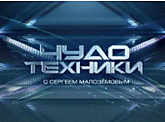 В эфире программы «Чудо техники» на телеканале «НТВ» показали сюжет о теплозащитном покрытии RE-THERM