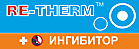 Жидкая теплоизоляция RE-THERM Ингибитор